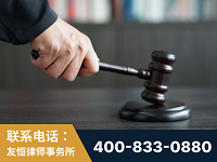 日喀则-“易通贷平台”非法吸收公众存款案-郑祥律师