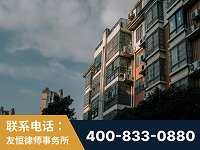 日喀则-北京某小贷公司宋某非法拘禁他人案-郑祥律师