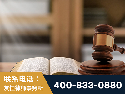 日喀则-刑事律师